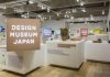 Objetos cotidianos ganham protagonismo em exposições paulistas Objetos cotidianos ganham protagonismo em exposições paulistas