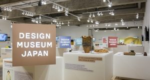 Objetos cotidianos ganham protagonismo em exposições paulistas