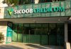 Sicoob Credicom incorpora Sicoob Credivale e amplia atuação