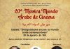 Mostra Mundo Árabe de Cinema no CCBB-SP terá debate com Nassif