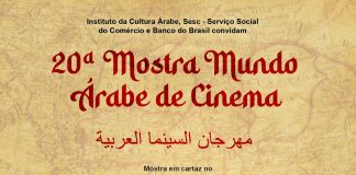 Mostra Mundo Árabe de Cinema acontece até 7 de setembro Mostra Mundo Árabe de Cinema acontece até 7 de setembro